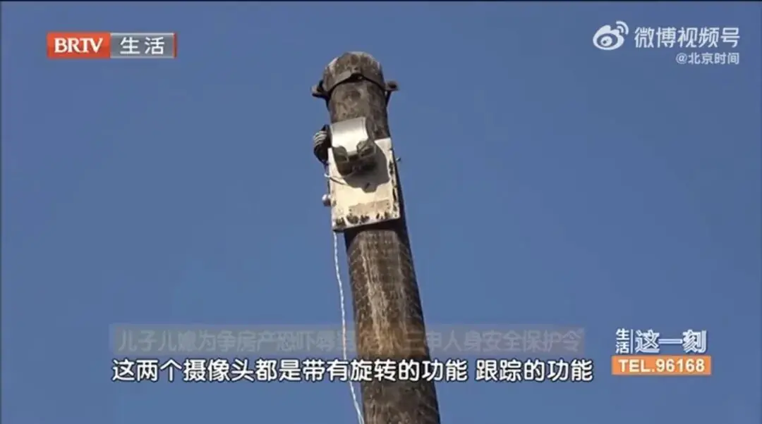 儿子为争房产长期家暴94岁母亲,装摄像头全天候监视
