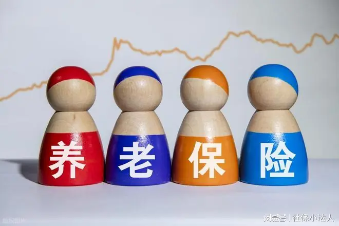 7月13日,关于2026年调整退休人员养老金的通知,正式公布了吗?
