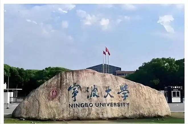 区别对待!宁波大学疯狂偏袒留学生,包工作牵姻缘,无视本土学子