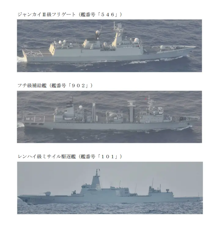 南昌舰、盐城舰、东平湖舰编队通过大隅海峡