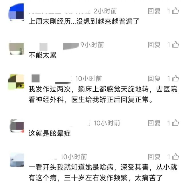 评论区截图