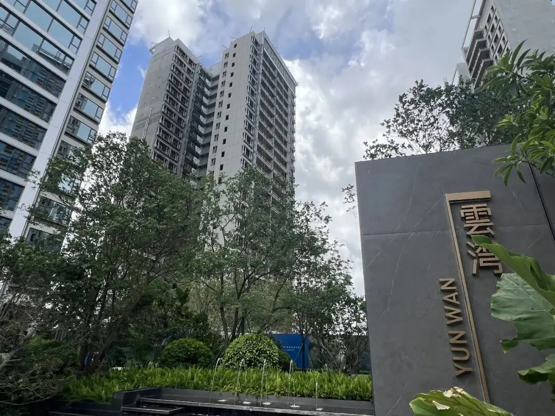 降价销售!仁恒置地海口一项目被约谈