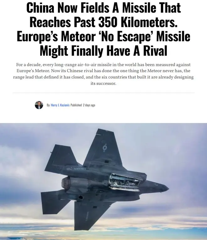 美媒:中国已装备射程350公里的空空导弹,欧洲流星迎来竞争对手