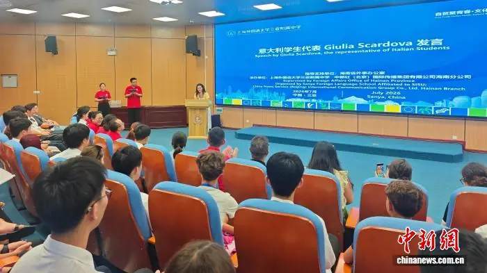 意大利青少年组团赴琼研学:“想交到很多中国朋友”