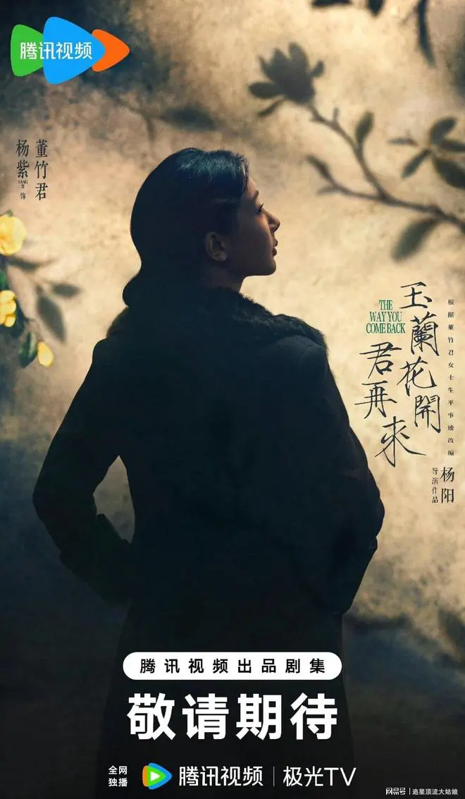 剧照3