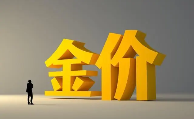 金价7月12日，大家要有心理准备了，下周，金价或将迎来大风暴