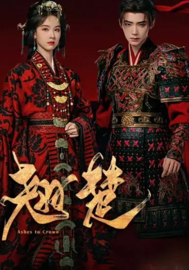 假山假水假打戏!《百花杀》拍落水戏的孟子义,给内娱古偶提了醒