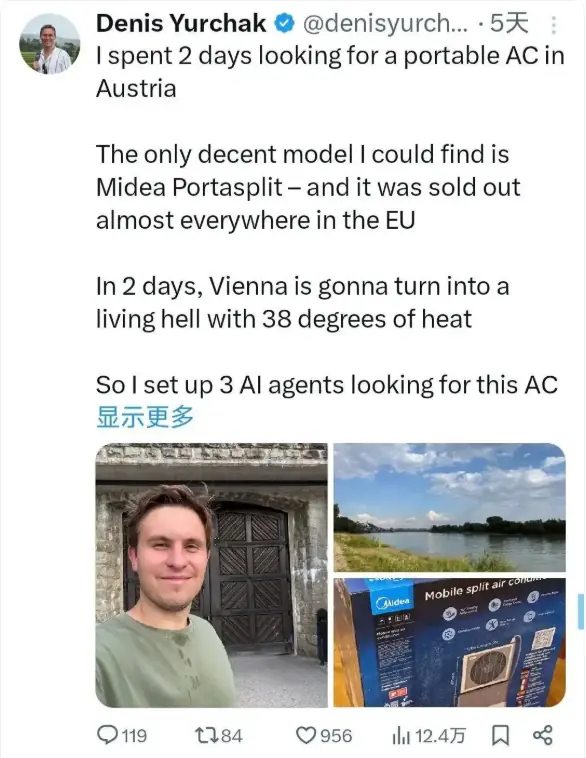 奥地利罕见高温致空调抢购潮,中国美的PortaSplit成爆款