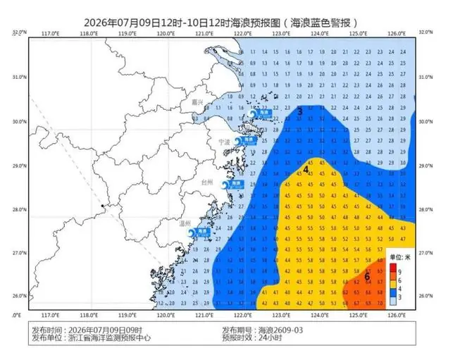 浙江发布海浪蓝色警报:浪情将明显升级,浙南最猛,明天可达4至5.8米巨浪;舟山、温州海岛提前疏散旅客超1.1万人次