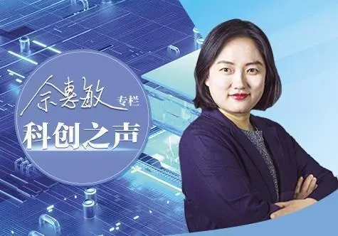【科创之声】谨防境外AI“后门”风险