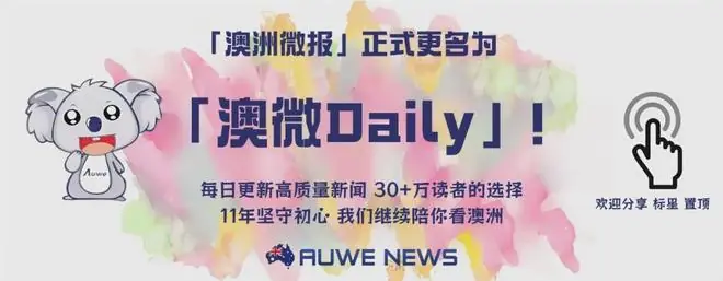 澳洲最著名酸奶翻车! 专家曝光: 含糖量是普通酸奶的8倍! 很多华人都吃过