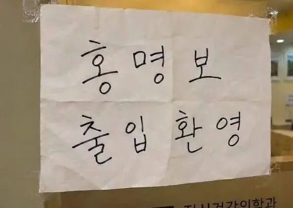 韩国人为什么这次世界杯出局这么大反应?