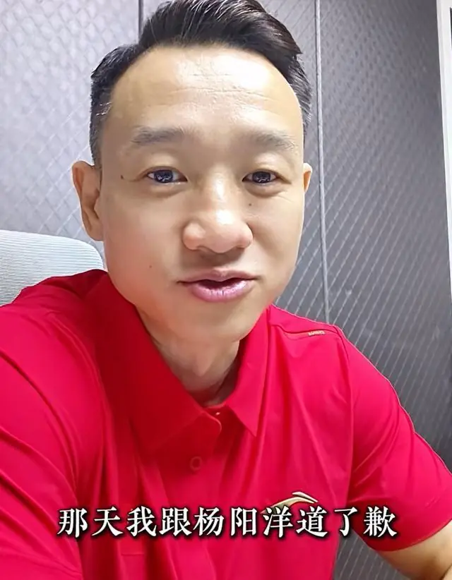 体操奥运冠军杨威向17岁儿子杨阳洋道歉,网友疯狂点赞