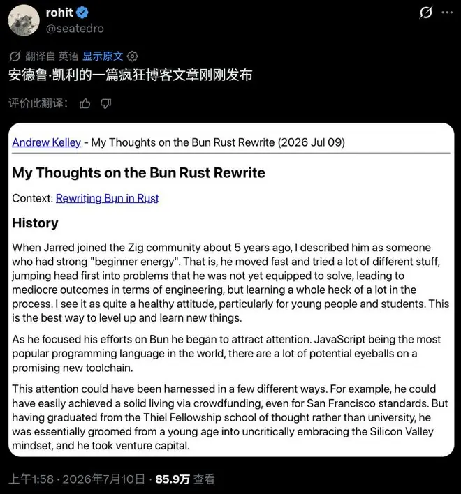 仅11天,Claude重写百万行代码,AI史诗级工程却引来愤怒