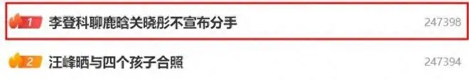 实锤了!前经纪人直播证实鹿晗关晓彤分手,曝出3个不官宣原因!
