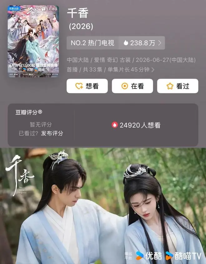 这次暑期档都有谁在啊？