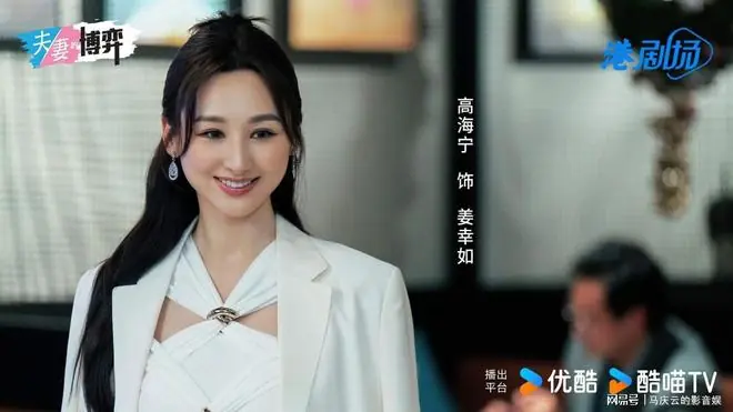 《夫妻的博弈》定档，高海宁马国明主演，女主重生，TVB爽剧