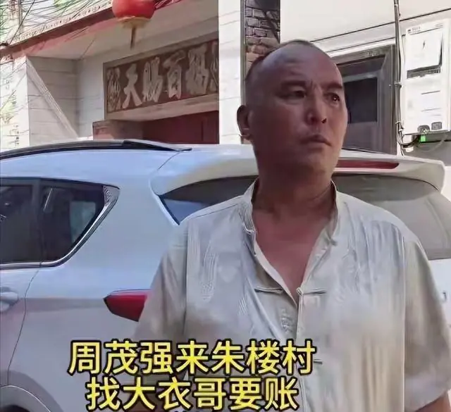 闹剧升级!周茂强吃住都赖在朱楼村,大衣哥彻底被缠上甩不掉