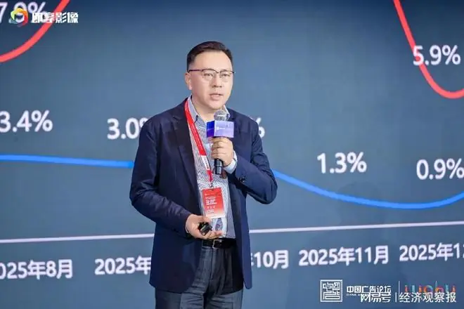 CTR总经理虞坚:数智驱动营销变革,品牌需守住AI时代人文温度