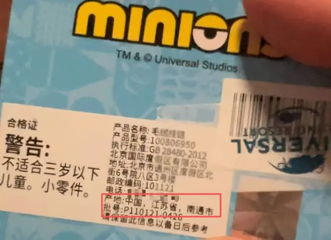 花大价钱从北京背回旅游纪念品,翻过来一看,南通网友的天塌了……