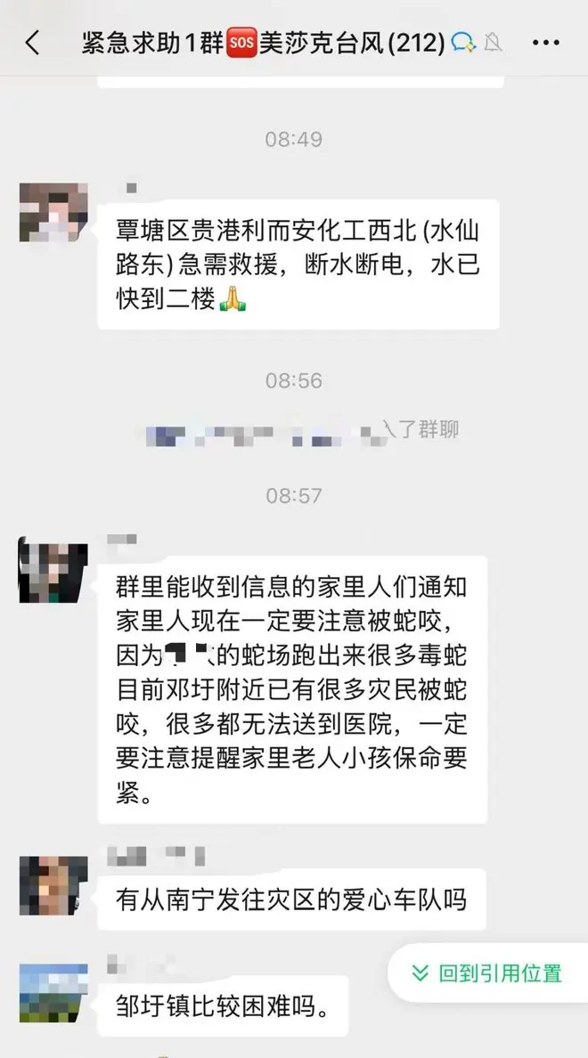 广西横州洪水致养蛇场蛇逃出,当地村委:初步统计约800条至900条,目前有一村民被蛇咬伤,正在抢救