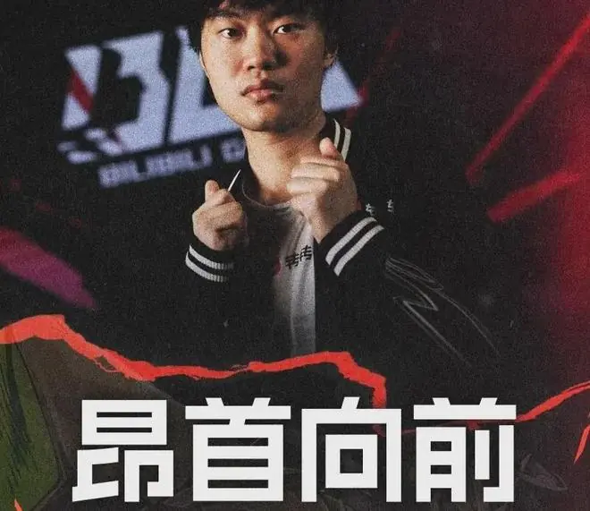 LPL终结对T1的七连败,Bin和Doran碰拳照发布,T1赛后发文