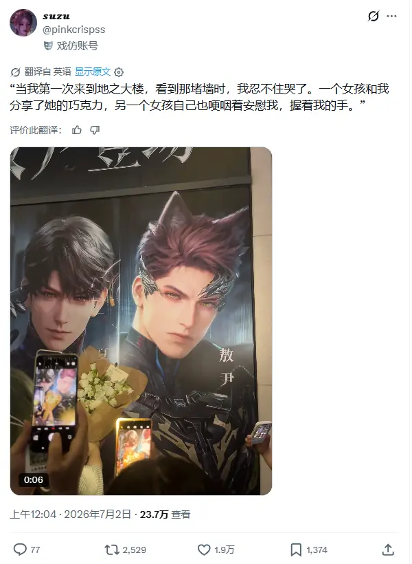 恋与深空 abruptly取消敖尹上线引全球玩家请愿抗议