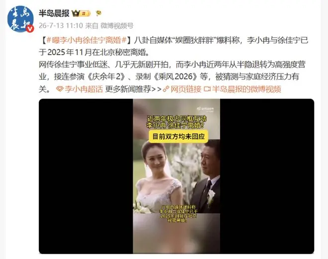 李小冉工作照