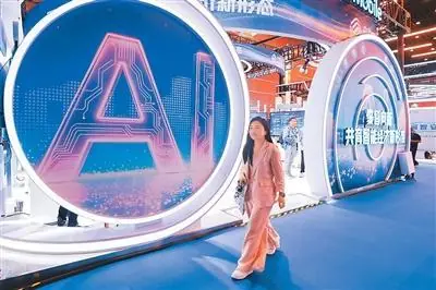 推动互联网基础资源高质量发展