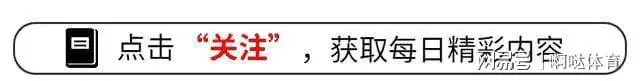 美国大满贯冷门升级:世界第2遭淘汰,张本美和横扫