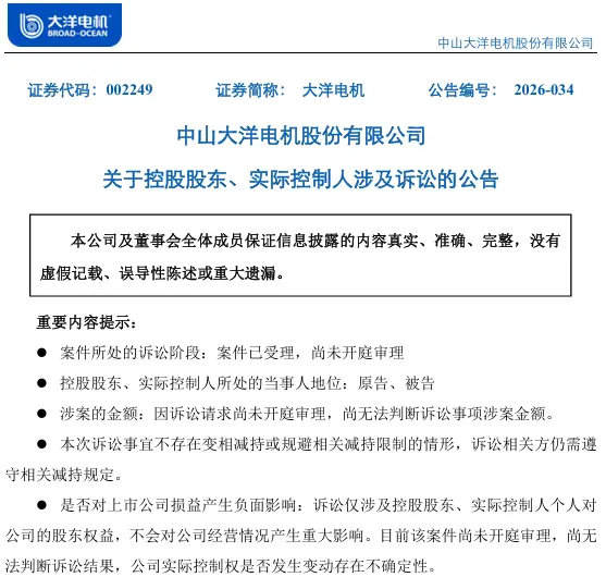 太冤了,董事长50亿离婚案,19万股民被埋