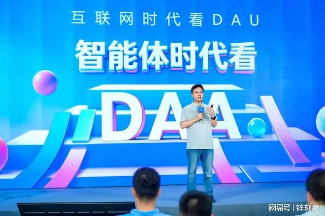 百度沈抖：未来90%工作都有智能体深度参与，全栈AI支撑百度搭子不断进化