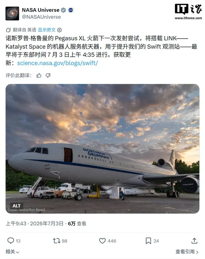 拯救“雨燕”空间天文台,美国宇航局成功发射Swift Boost任务