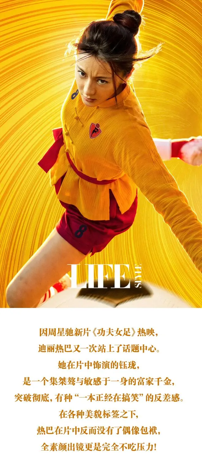 迪丽热巴,全网最不吃素颜压力之人!