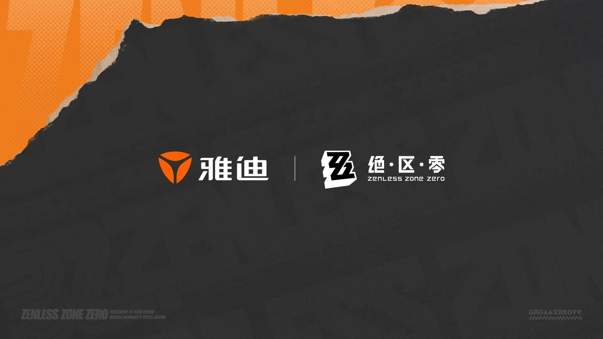 维多利亚家政的“新装备”曝光,雅迪放大招了