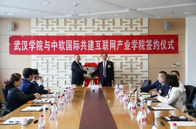 校园职场“无缝衔接” ：武汉学院“中软班”交出百分百就业答卷