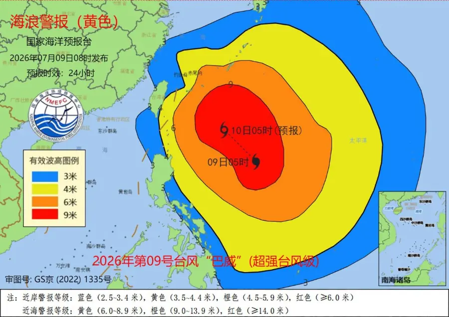 国家海洋预报台发布台风影响区域海水倒灌淹没风险预警