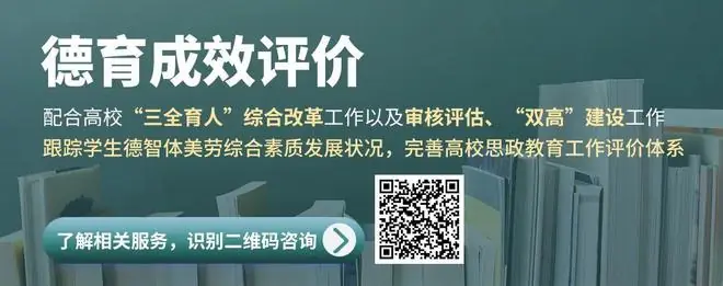 公办大学：研究生专职辅导员，原则上由学院党委副书记担任