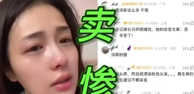 白鹿打戏被抠图惹非议,连累丞磊遭扒皮,某男星被曝耍大牌