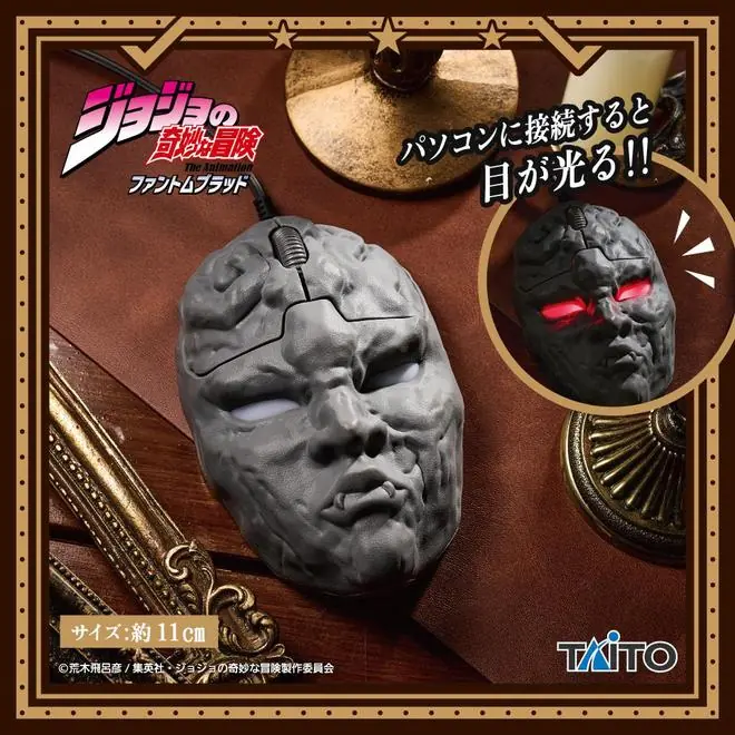 眼睛会发光:日本TAITO推出《JOJO的奇妙冒险》“石鬼面”鼠标