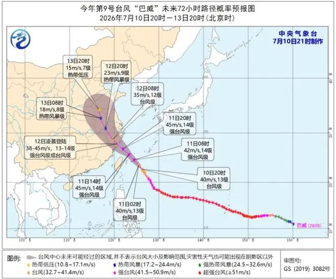 气象专家:“巴威”外围风力减弱不多,或重新加强至14级,登陆仍可能带来狂风暴雨