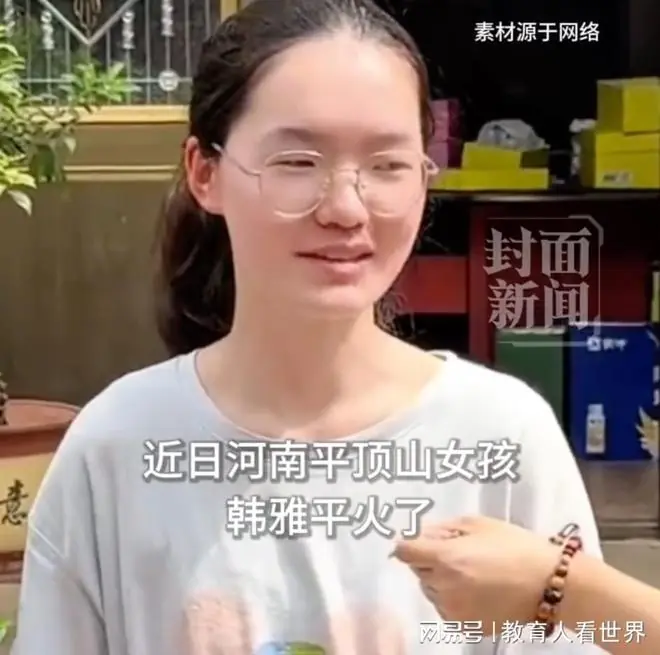 699分寒门女孩被骂上热搜：这届年轻人，到底在反感什么？