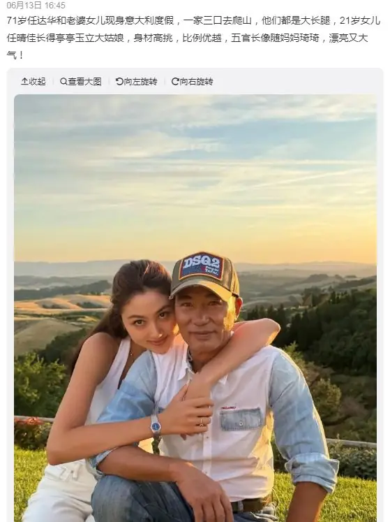 任达华爱女曝光，颜值不输明星 | 港圈影帝的千金们，均拒绝入行？