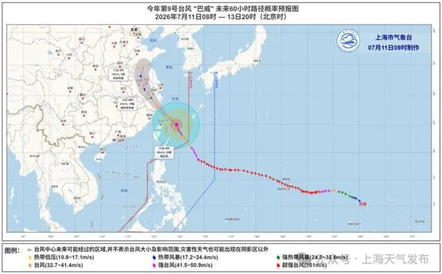 刚送走巴威的大风大雨,40天加长版三伏天就急着来沪“值班”了?