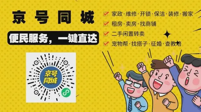 宅基地全域交房清零!昌平这处拆迁有重大突破——