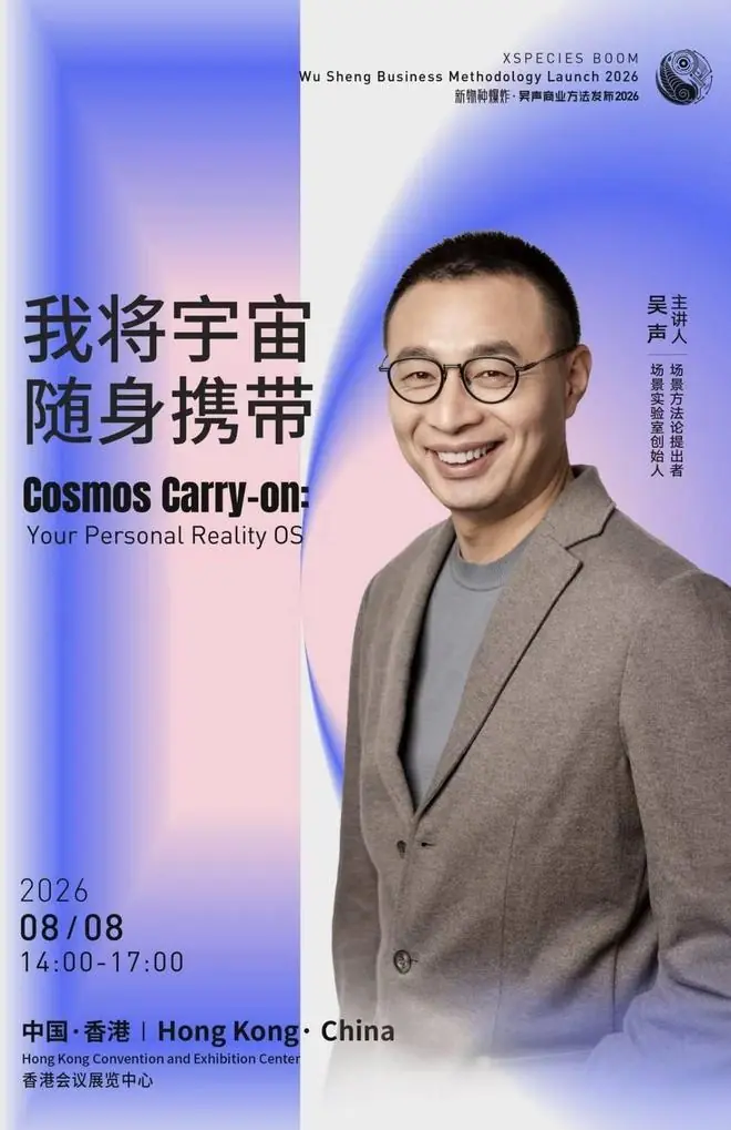 新物种爆炸2026即将开启；京东与具身智能企业慧仑科技达成战略合作｜早资道