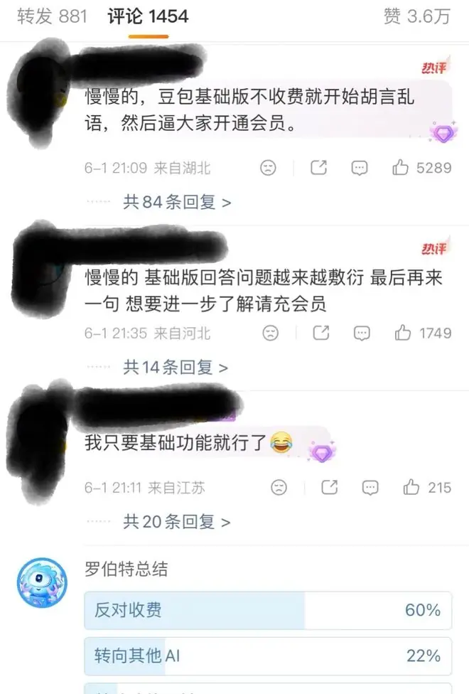 Seed吃肉,Flow喝汤,当字节不再“All in”一个AI