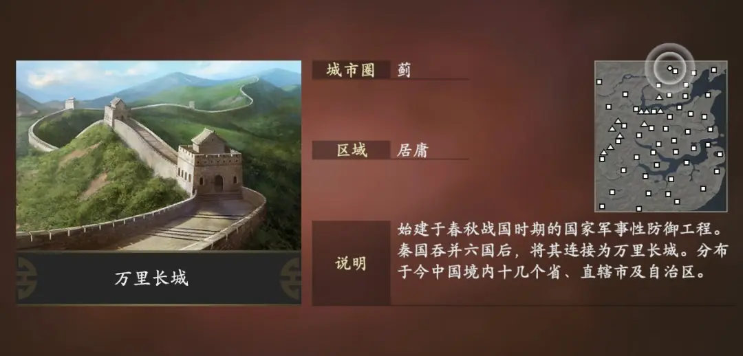 三国志14威力加强传承版2026年9月10日全球发售，致敬四十周年