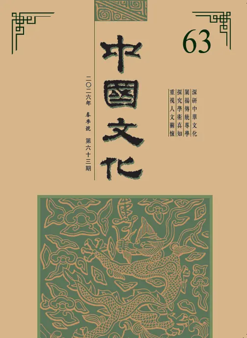 孟泽|最初的异端:不止于“世间有为法”的魏源