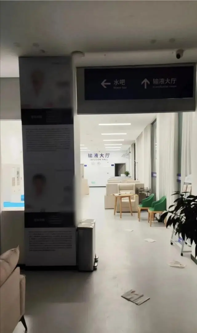 63岁心梗老人去看一颗牙,宝鸡大团圆口腔医院一次拔了12颗种10颗,刷光18800元还欠6200元